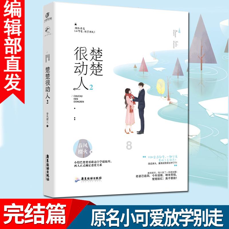 为什么男生有时候回复女生的信息很慢？游戏画面